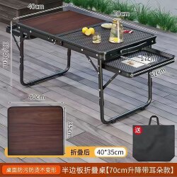 Outdoor Folding Table Camping Multi-Functional Iron Mesh Barbecue Portable Travel Picnic Table Aluminum Alloy Folding Table