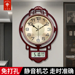 Polaris Creative New Chinese Style Living Room Silent Wall Clock Classical Fashion Decorative Wall Watch Chinese Style Imitation Wood Quartz Clock