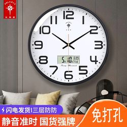 Polaris Silent Wall Clock for Living Room, Home Use, Bedroom Clock, Simple Wall Clock, New Model Clock, Classroom Quartz Clock