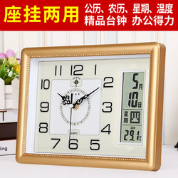 Arctic Constellation Clock Living Room Table Clock Desk Clock Bedroom Calendar Clock Wall Clock Creative Home Quartz Clock Temperature Desktop Clock