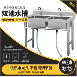 Commercial Stainless Steel Sink Single Double Three Sink Canteen Vegetable Basin Dishwashing Disinfection Pool Kitchen Household 