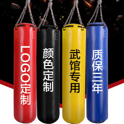 Solid Boxing Sandbag Sanda Hanging Hollow Sandbag Taekwondo Martial Arts Hall Home Adult and Kidsren Training Fitness