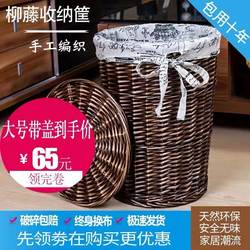 Dirty Clothes Basket, Rattan Woven Hot Pot Restaurant Clothes Storage Basket, Dirty Clothes Hamper, Woven Laundry Basket, Wicker Household Toy Storage Basket