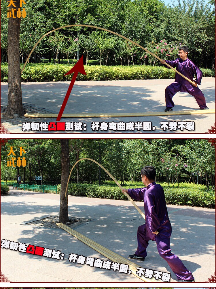 World Martial Arts Tai Chi Rod - 3-4 Meter Ash Wood Staff