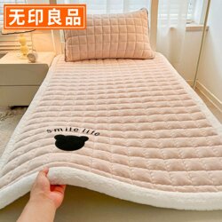 Muji Student Dormitory Milk Velvet Mattress Cover Winter Bed Sheet Blanket Single Bed Base