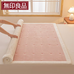 Muji Milk Velvet Mattress Cover, Winter Fleece-Lined Thickened Blanket, Bed Cover, Bed Sheet, Mattress Pad