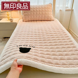 Muji Student Dormitory Milk Velvet Mattress Cover Winter Bed Sheet Blanket Single Bed Base