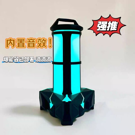 
Fearless Contract peripherals with sound, blaster night light, remote control RGB color light, Valorant cos