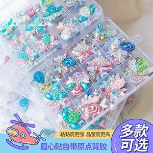 The popular children's facial painted eyebrow sticker with holiday stage makeup and eyebrow sticker