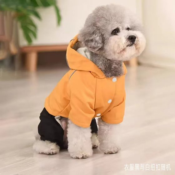 
Pet clothes, dog autumn and winter hooded suit, four-legged coat, windproof Teddy Bichon puppy, puppy clothing, cotton coat