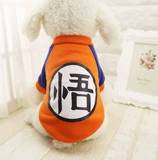 2024 Новая одежда для собак Puppy Spring и осенняя одежда плюшевая кошка Biebi Bumei Cat Small Dog Puper Sweater осенью и зимой