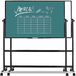 Xinjiang Free Shipping Mobile Whiteboard Blackboard Office Teaching Conference Lecture Double-Sided Chalkboard Large Green Board Adjustable Height Board
