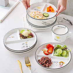 211 Compartmentalized Fat-Reducing Meal Plate for Home Use, Breakfast Divider Tableware, Children's Ceramic Weight Loss Portion Control Plate, Three-Compartment Meal Plate
