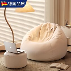 Monrita German Lazy Sofa Bean Bag Single Person Reclining and Sleeping Chair for Bedroom and Living Room, Simple Modern Cotton and Linen Futon