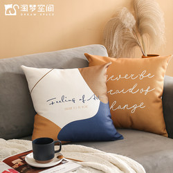 Scandinavian Modern Minimalist Living Room Sofa Pillow Cushion Office Waist Support Cotton and Linen Pillowcase Square Pillow