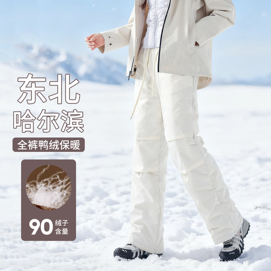 
Harbin Xuexiang Down Pants Women's Outerwear 2025 New High Waist Northeast Cold Resistant Windproof Thickened Warm Cotton Pants