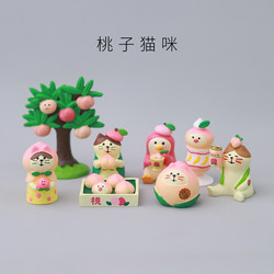 Japanese-Style Cute Peach Cat Healing Mini Cat Zakka Display Stand Study Desk Stress-Relief Small Ornament Gift