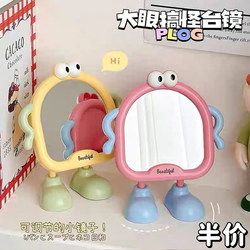 Cute Big-Eyed Desktop Makeup Mirror for Bedroom, Standable Tabletop Vanity Mirror, Portable High-Definition Small Mirror for Student Dormitory, for Women