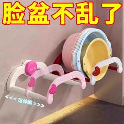 New suction cup retractable washbasin stand wall-mounted without hole punching