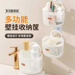 Multifunctional Small Hanging Basket for Bathroom Waste Towels Storage, Kitchen Dormitory Bedside Wall-Mounted Hanging Basket