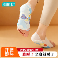 Mugwort Foot Warmers Winter Anti-Cold Heating Patches Steam Hot Compress Foot Warmers Self-Heating Winter Foot Warming Magic Tool