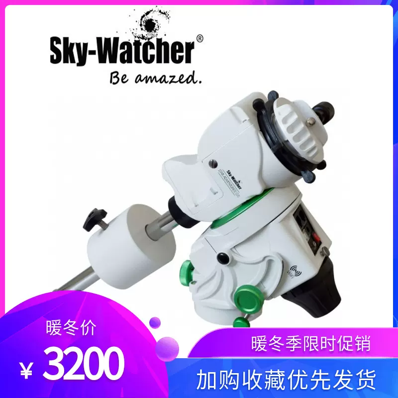 skywatcher星达Star Adventurer GTI星野赤道仪sagti自动寻星GOTO-Taobao