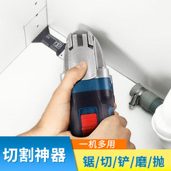 Electric Small Cutting Machine, Mini Household Woodworking Multi-Functional Portable Handheld Grinder, All-In-One Tool