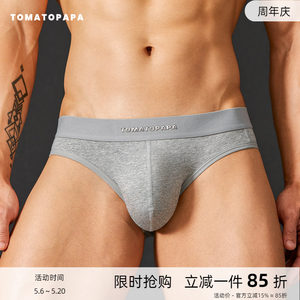 
TOMATOPAPA men's briefs mid-rise breathable soft sports bottoms solid color cotton sweat-absorbent and comfortable