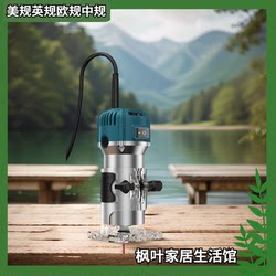 110V220V Electric Woodworking Trimming Machine Slotting and Drilling Machine Household Electric Planer Woodworking Engraving Machine with Adjustable Speed