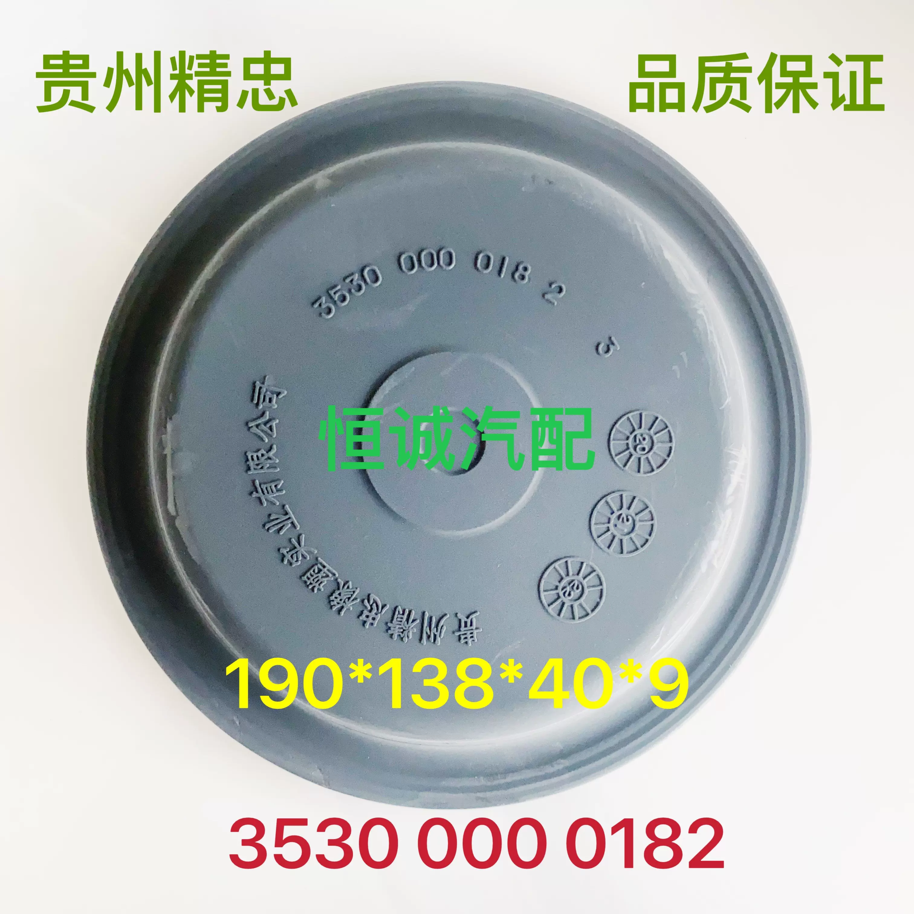 陕汽德龙F3000X3000M3000汉德桥精忠原厂刹车分泵皮碗