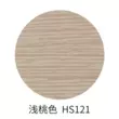 Vân gỗ giấy tiện lợi lỗ vít dán tủ quần áo lỗ vít dán ngăn kéo nền tường chấm bi lỗ bụi hộ gia đình Huanmei