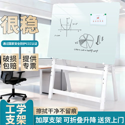 Qifu A-Type Magnetic Tempered Glass Whiteboard Explosion-Proof Writing Board with Stand, Movable with Wheels, Children's Blackboard for Home Teaching, Office Meetings, Record-Keeping, Performance Display Board, Writing Whiteboard for Training