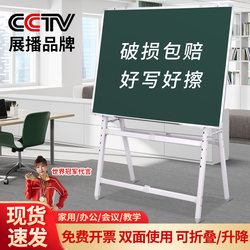 Qifu Blackboard for Home Teaching, Mobile Small Blackboard with Stand, Single/Double-Sided Foldable Whiteboard, Specialized for Training and Meetings, Green Board for Commercial Use, Office Notice Board, Magnetic Whiteboard, Writing Board for Children and Home Use
