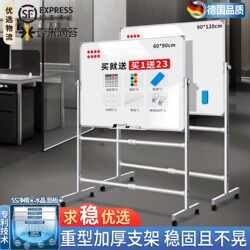 Qifu Magnetic Whiteboard Writing Board, Portable Office Double-Sided Small Blackboard, Home Teaching Erasable Children's Drawing Board, Thickened Standing Type with Stand, Note Board, Meeting Training Display Board, Workshop