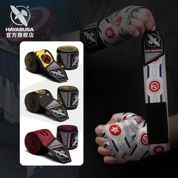 Hayabusa Hayabusa Boxing Bandage Marvel Heroes High-Quality Sanda Muay Thai Hand Wraps for Men and Women Slightly Elastic Hand Wraps