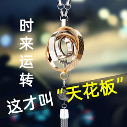 Car Hanging Ornaments, Interior Decorations, Rearview Mirror Car Pendants, Hanging Accessories, Men's Trendy 2026 New High-End Models