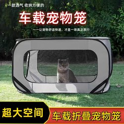 Pet Travel Carrier, Foldable Cage for Dogs and Cats, Suitable for Outings, Maternity, and Breeding, Enclosed, Reinforced, Integrated, Extra-Large Cage