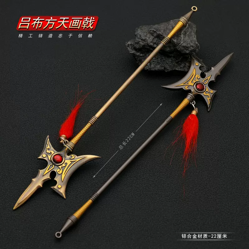 降龍双月方天画戟  模造刀 模擬刀 日本刀 居合刀 刀装具 太刀  軍刀  武具 降龍双月方天画戟 模造刀 模擬刀 日本刀 居合刀 刀装具 太刀