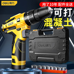 Powerful Electric Drill, Household Tool, Rechargeable Multi-Function Hand Drill, Lithium Electric Drill, Impact Drill, Electric Screwdriver