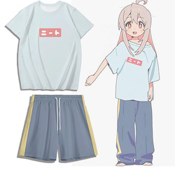 Don'T Be an Oni-Chan (a Type of Demon) Anymore, Same Style T-Shirt, Home Security Guard Shusamayama Masaki, Short-Sleeved Japanese Cosplay Sleepwear, Short-Sleeved