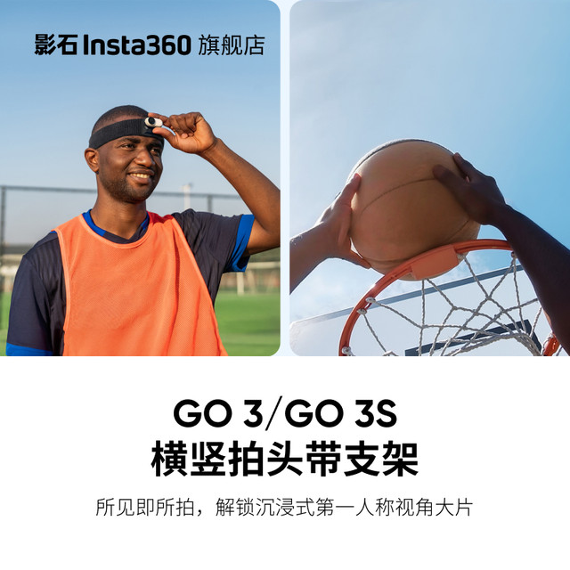 Shadow Insta360 GO 3 / GO 3S Horizontal and Vertical Headband Stand