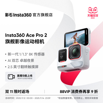 Shadow Stone Insta360AcePro2 Sport Camera