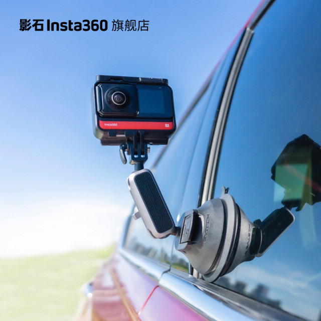 Insta360 x PGYTECH car suction cup compatible with X/Ace series/GO 3S