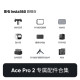 Shadow Stone Insta360 Ace Pro 2 Accessories Collection