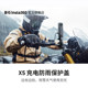 Shadow Insta360 X5 Charging Rain Protection Cover IPX4 Protection Level