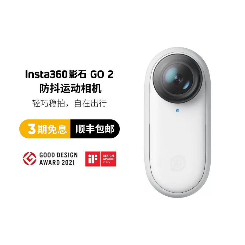 レーション Insta360 GO（非防水版） の通販 by Shop｜ラクマ カメラ