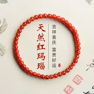 Jifuge - 天然玛瑙玉髓(淡紫色) 南无弥勒菩萨🙏欢喜的心态，带来