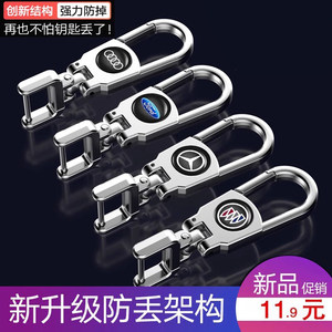 
New high-end car keychain, creative personalized pendant for men and women, universal horseshoe buckle, double screw anti-loss keychain