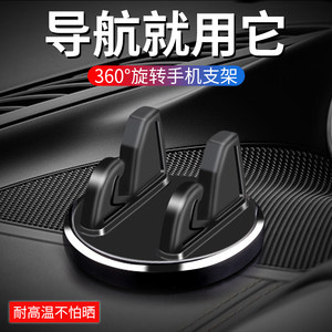 Metal rotation mobile phone vehicle -carrier bracket suction cup suction cup -type car supplies instrument in the car in the car fixed navigation support on the car
