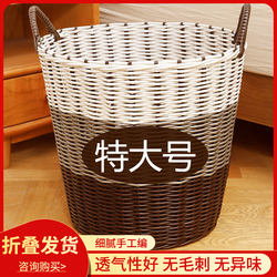 Dirty Clothes Basket, Clothes Storage Basket, Bathroom Laundry Basket, Dirty Clothes Basket for Home Use, Toy and Doll Storage Bin